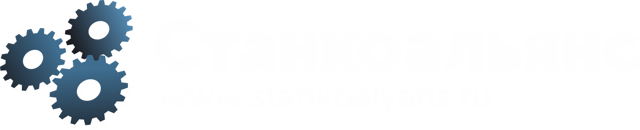 Станкоальянс_logo_darkbg